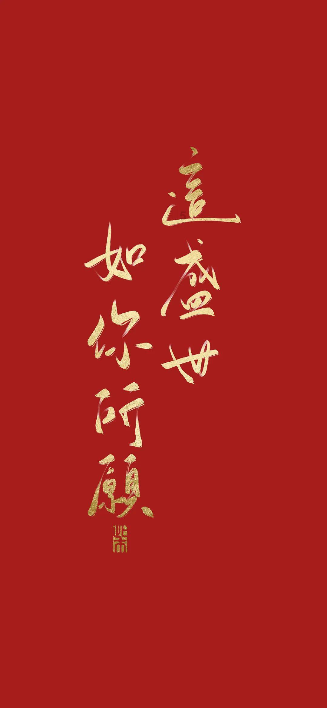旋转番位后，于正五福临门开机，王星越卢昱晓吴宣仪应援花墙抢眼